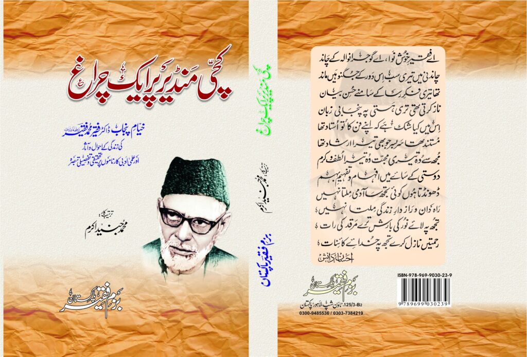 80999421 3294927297246007 1894810601717235712 n